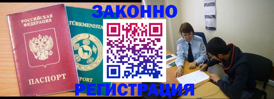 пропишу в квартире в Крыму